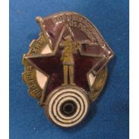 Russia:  WWII era Marksmanship badge.