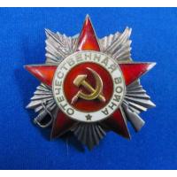 Russia: 1943 issue Order of Patriotic War