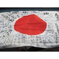 Japan:  Signed silk yosegaki