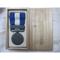 Japan: 1914-1920 War Medal