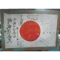 Japan: Large signed flag