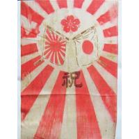 Japan: Enlistment banner