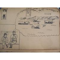 Japan: WWII hand drawn soldiers album