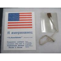 US: WWII Blood chit for the USSR