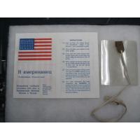 US: WWII Blood chit for the USSR