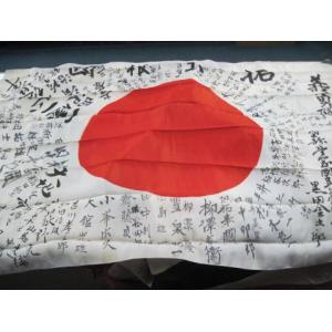 Japan:  Signed silk yosegaki