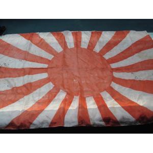 Japan: Silk Army battle flag.