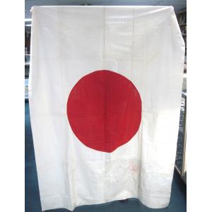 Japan: Multipart cotton flag.