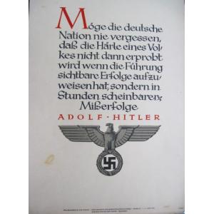 Germany: 1942 Factory poster