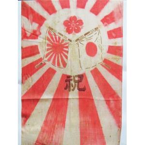 Japan: Enlistment banner