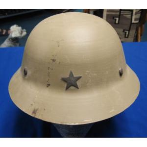 Japan: WWII helmet