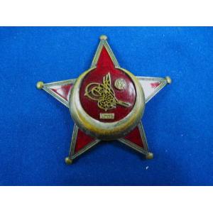Turkey: Gallipoli Star medal