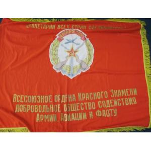 USSR:  Large Civil Military Support flag