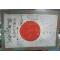 Japan: Large signed flag