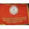 USSR:  Large Civil Military Support flag