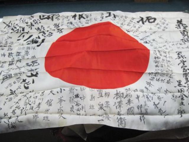 Japan:  Signed silk yosegaki