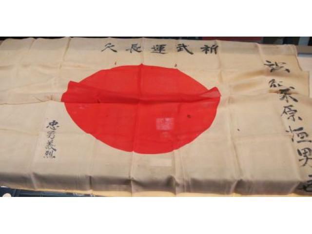 Japan: Yosegaki flag