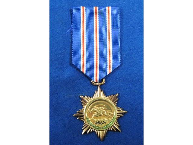 Syria: 1970's Bravery medL