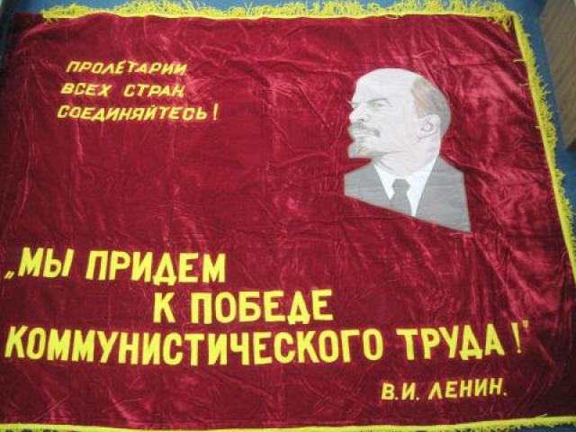 USSR:  Beautiful Party flag